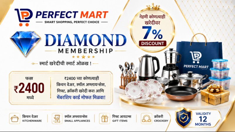 Promo