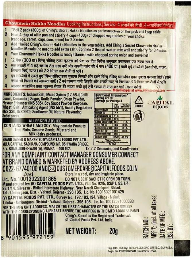Ching's Hakka Noodles Masala 22g
