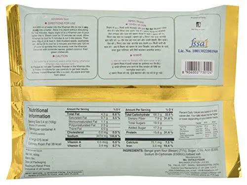 Chitale Instant Khaman Mix 400g