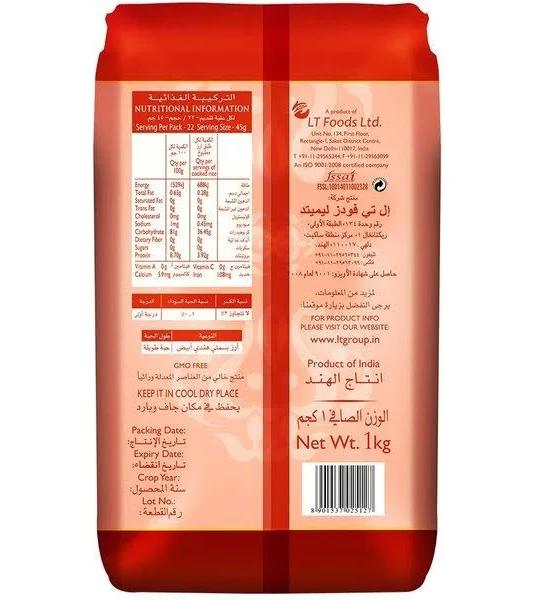 Daawat Super Basmati Rice (Long Grain) 1kg