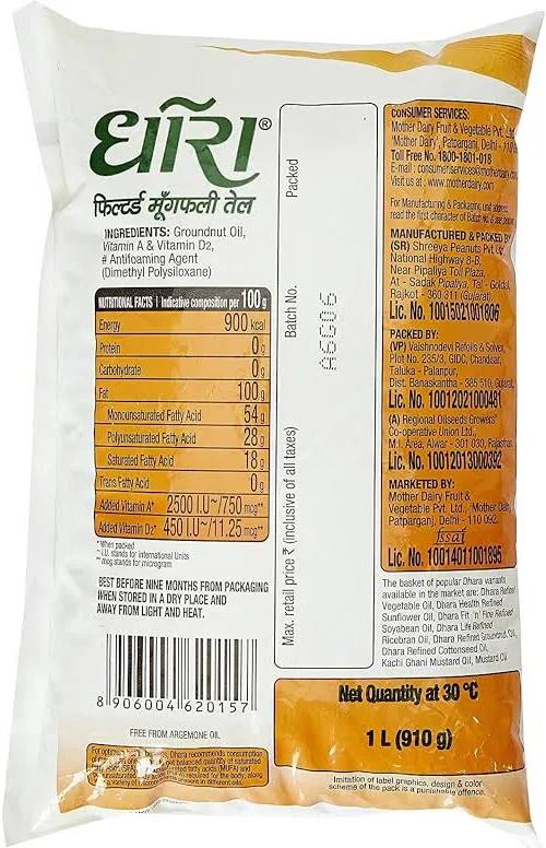 Dhara Filtered Groundnut Oil (0% Trans Fat) 910g
