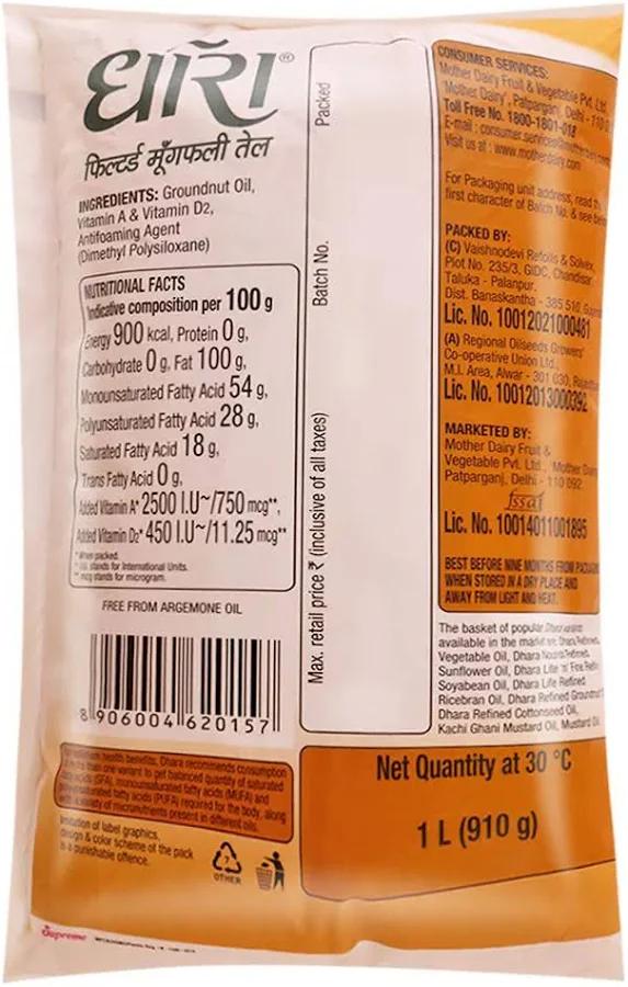 Dhara Filtered Groundnut Oil (0% Trans Fat) 910g