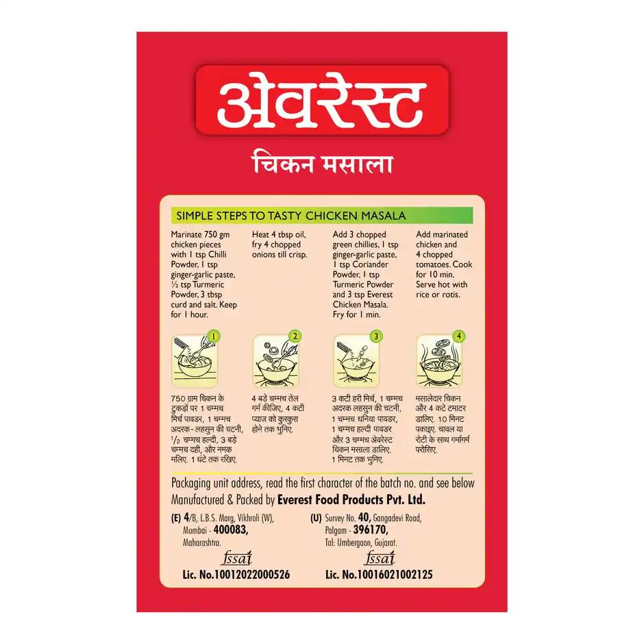 Everest Chicken Masala