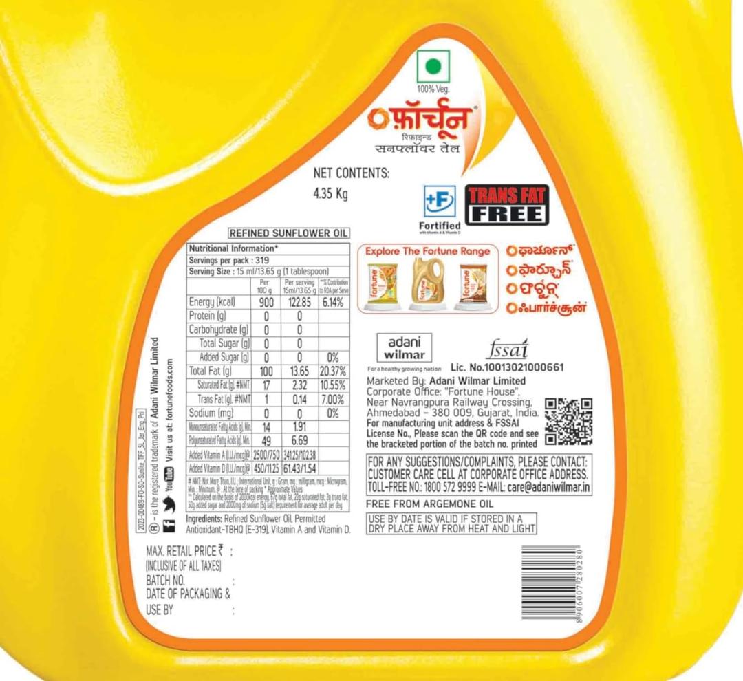Fortune Sunlite Refined Sunflower Oil 4.35kg