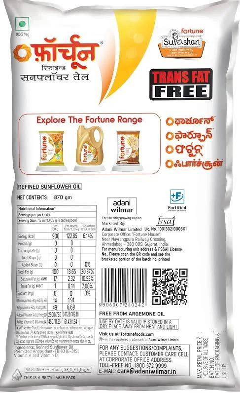 Fortune Sunlite Refined Sunflower Oil (800 g)