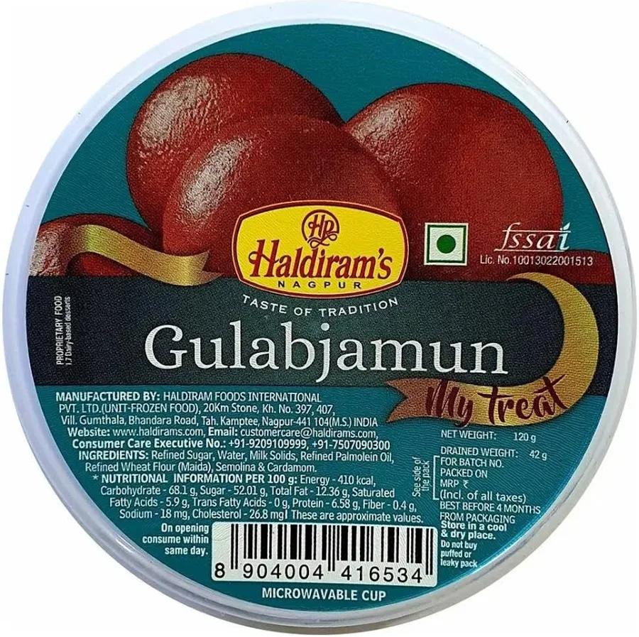 Haldiram's Gulab Jamun, 250gm