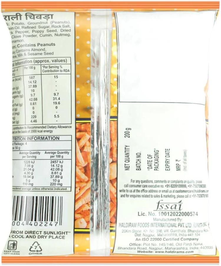 Haldiram's Namkeen - Phalhari Chiwda, 42 g Pouch