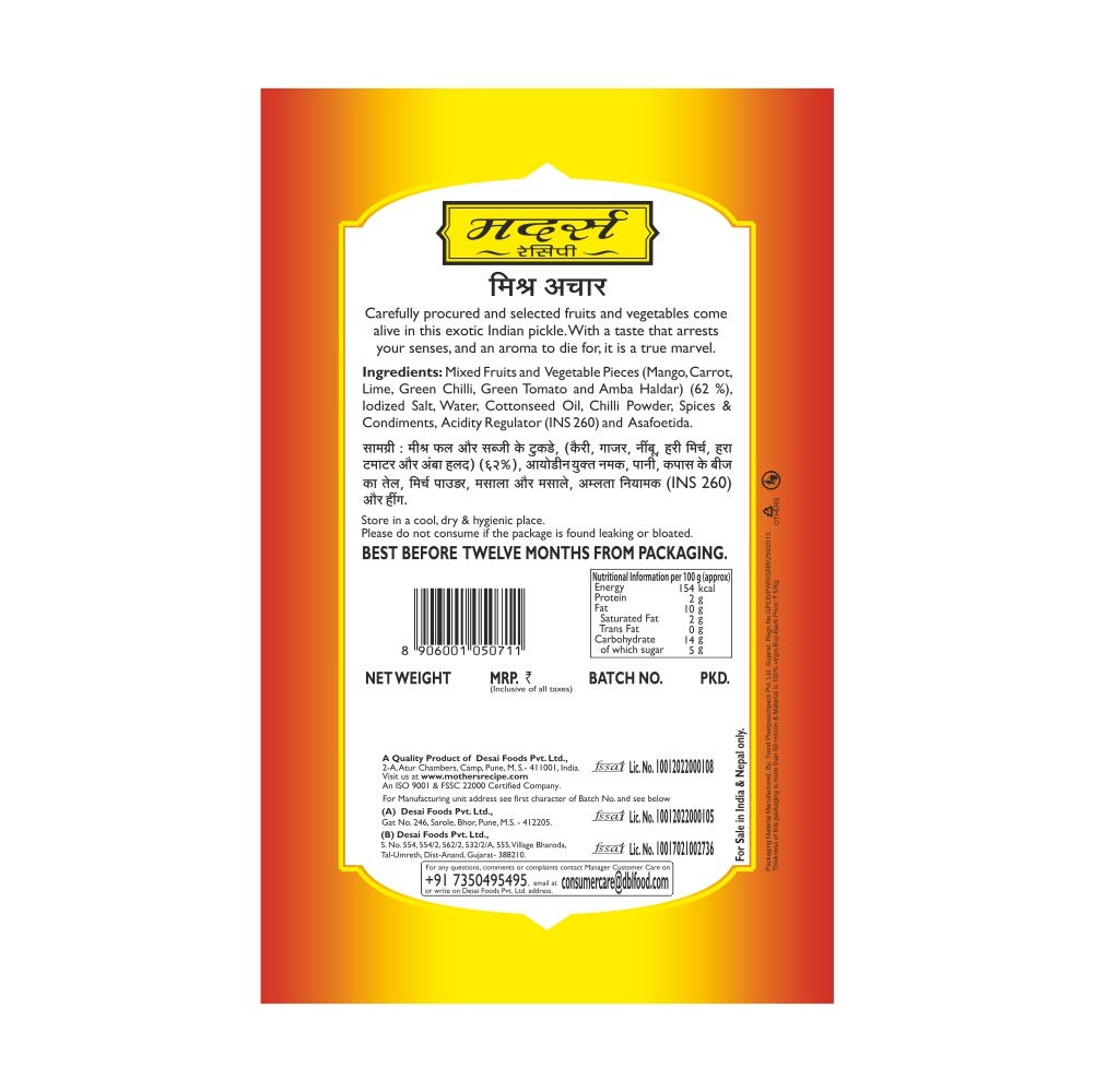 Mother's Recipe Mixed Pickle,200g