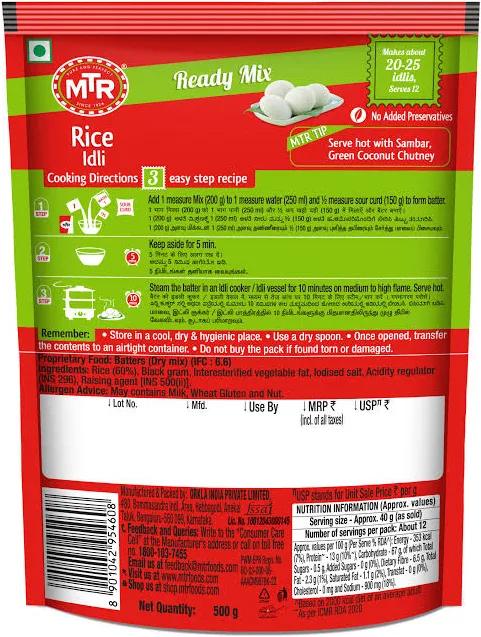 MTR Rice Idli Breakfast Mix 500g