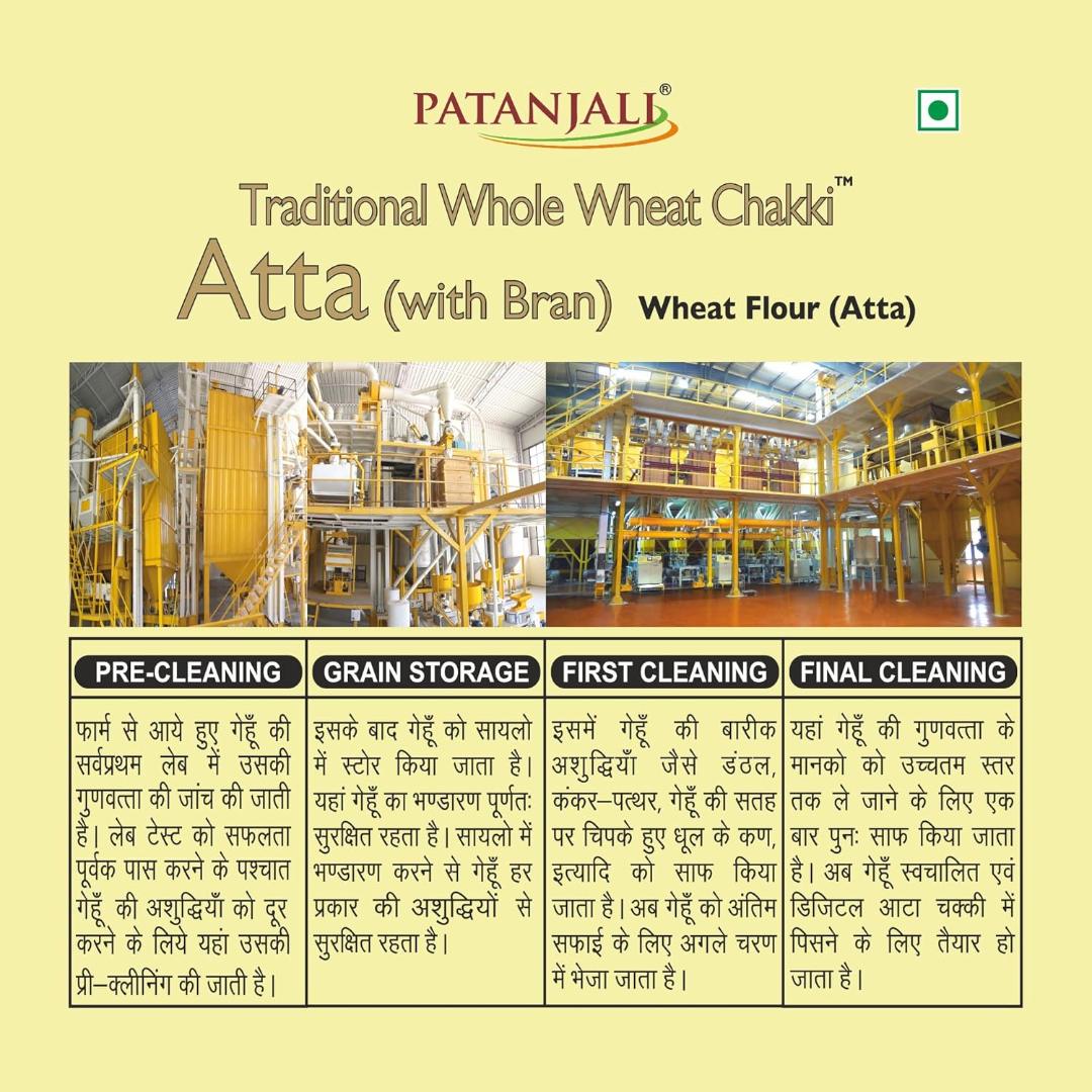 Patanjali Traditional Whole Wheat Chakki Atta (with Bran) 10 kg
