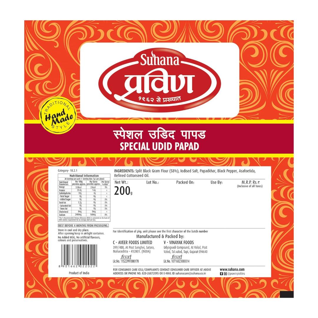 Pravin Special Crunchy & Tasty Udid/Urad Papad 200g