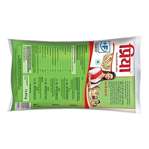 Priya Refined Soyabean Oil 750g