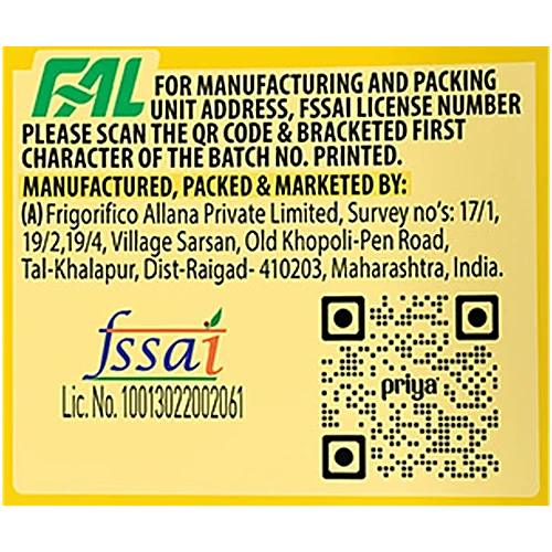 Priya Sunflower Oil 750g