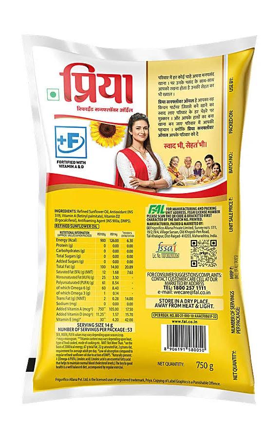 Priya Sunflower Oil 750g