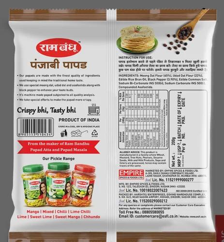 Ram Bandhu Punjabi Papad 200g