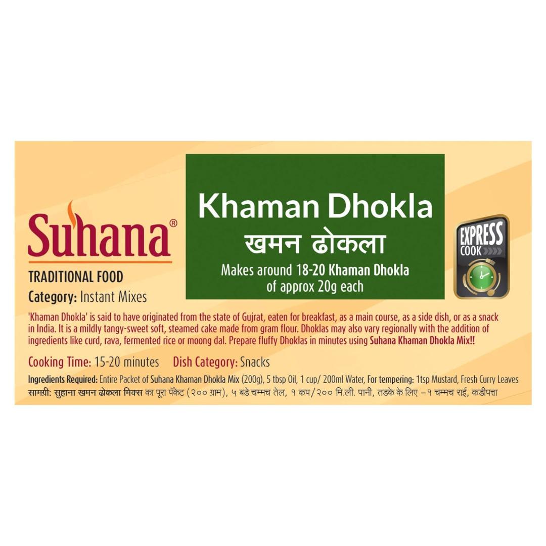 Suhana Khaman Dhokla Instant Mix 200g