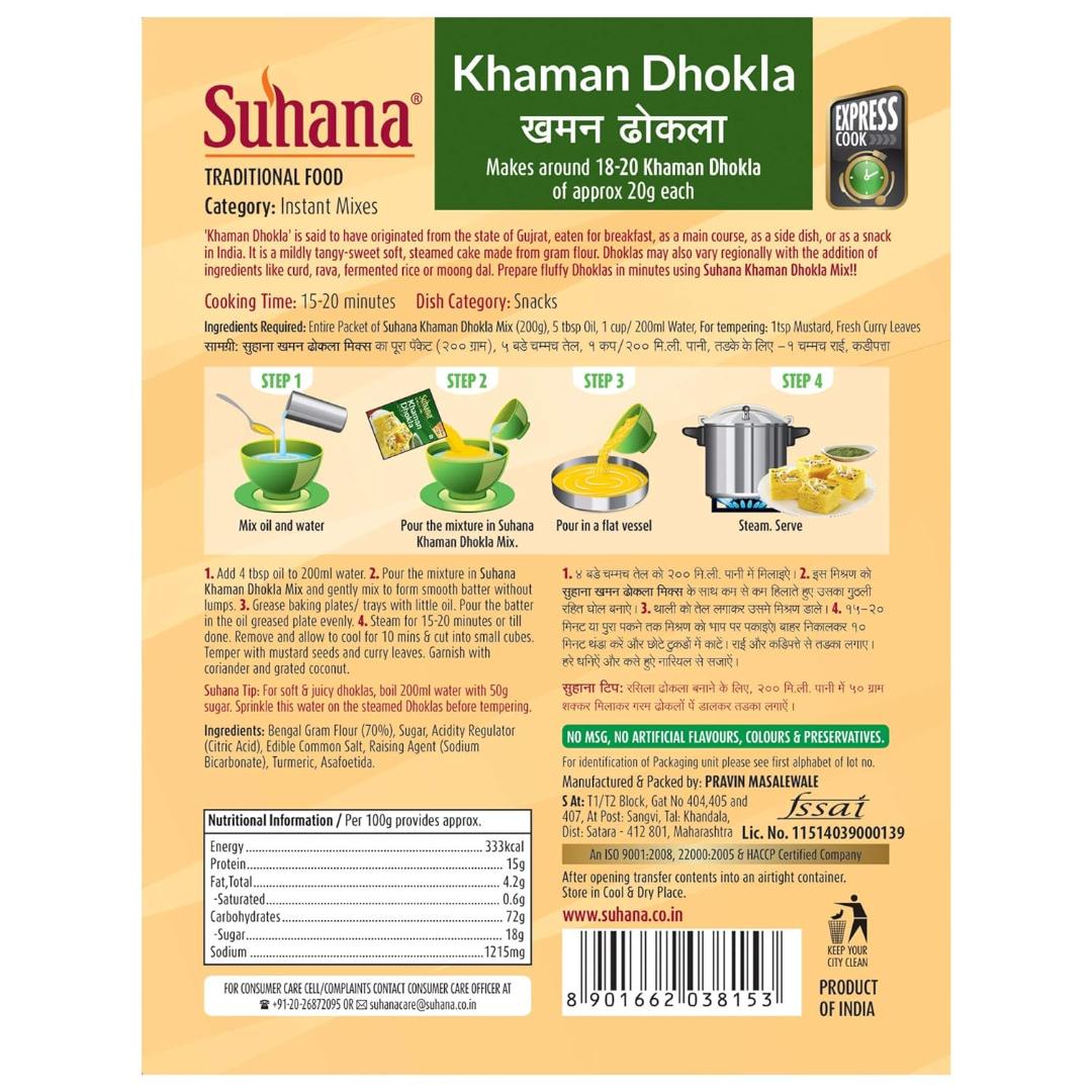 Suhana Khaman Dhokla Instant Mix 200g