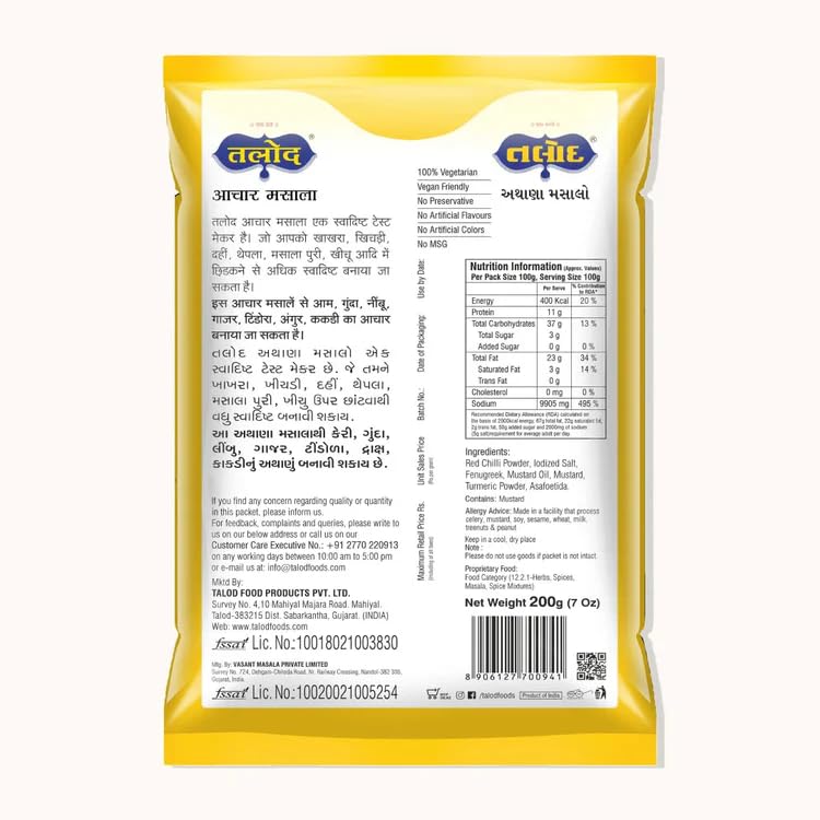 Talod Pickle Masala 200 g